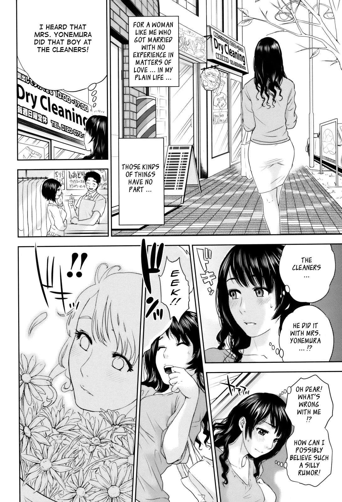 With A Married Woman Chapter 1000 Page 6